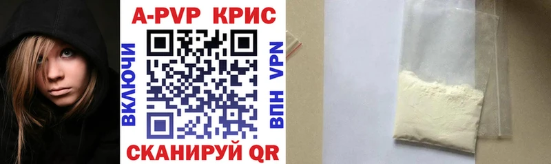 блэк спрут маркетплейс  Сухой Лог  Alpha-PVP СК 