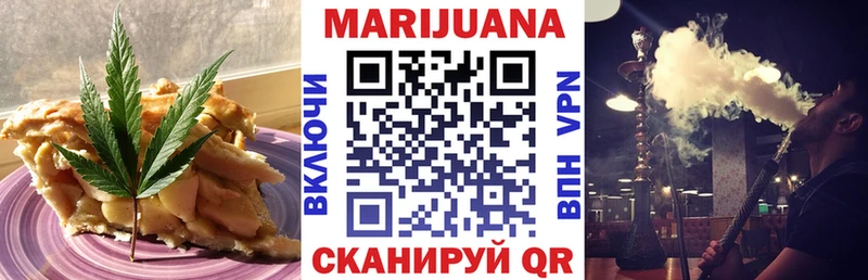 хочу наркоту Сухой Лог Печенье с ТГК конопля