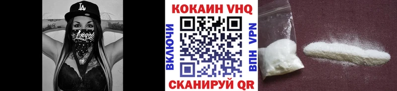 гидра вход  Сухой Лог  КОКАИН 98% 