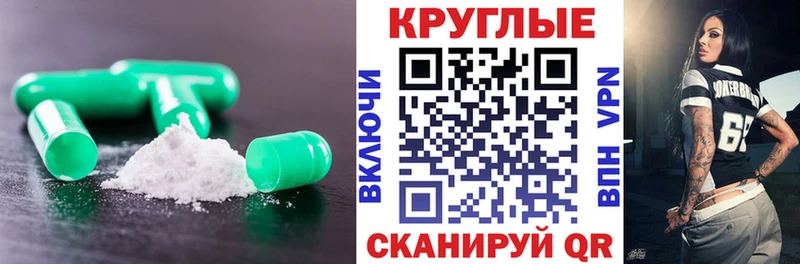 Ecstasy таблы  Сухой Лог 