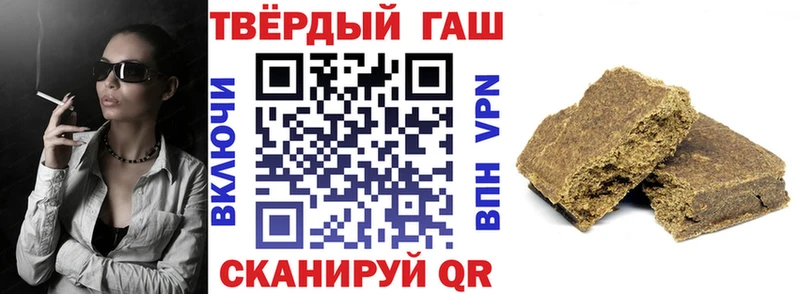 Гашиш 40% ТГК  Сухой Лог 