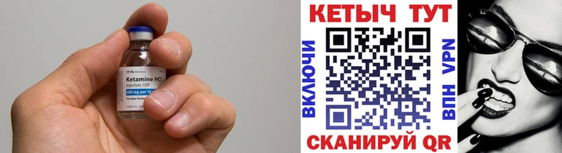 hydra ссылка  Сухой Лог  КЕТАМИН ketamine 