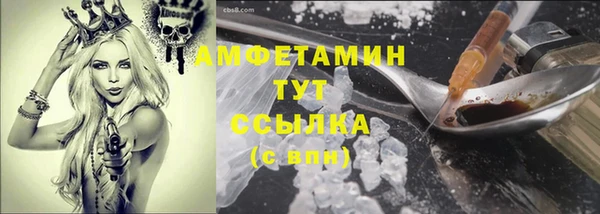 дживик Куйбышев