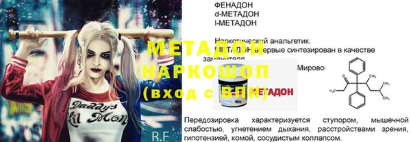 дживик Куйбышев