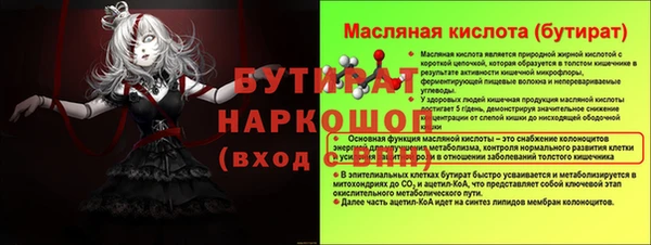дживик Куйбышев