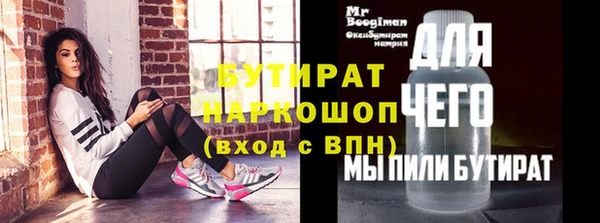 дживик Куйбышев
