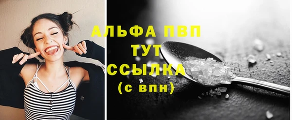 дживик Куйбышев
