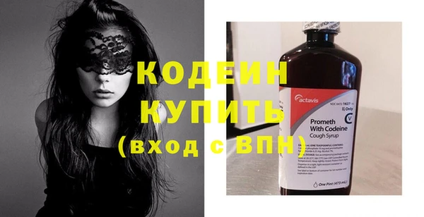 дживик Куйбышев