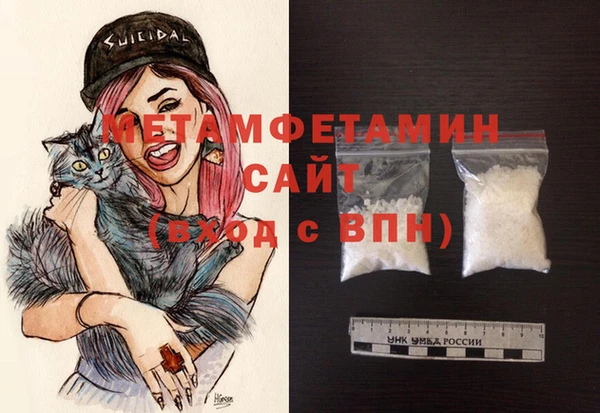 дживик Куйбышев