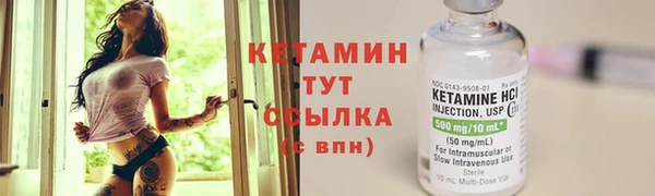 дживик Куйбышев