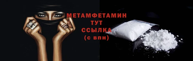 дживик Куйбышев