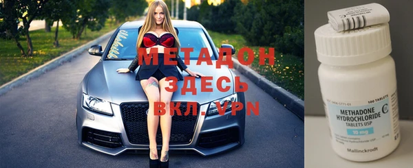 дживик Куйбышев