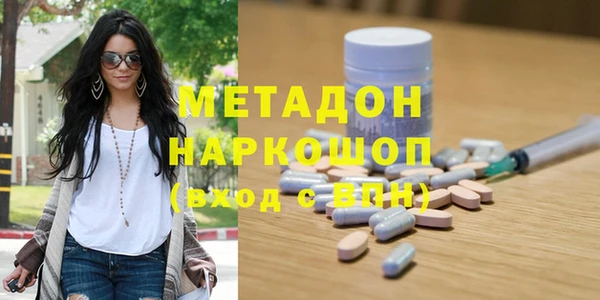 дживик Куйбышев