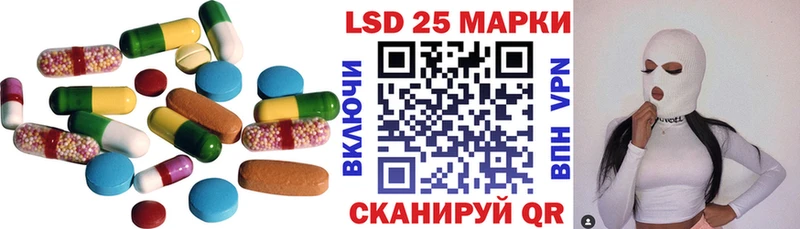 LSD-25 экстази ecstasy  Сухой Лог 