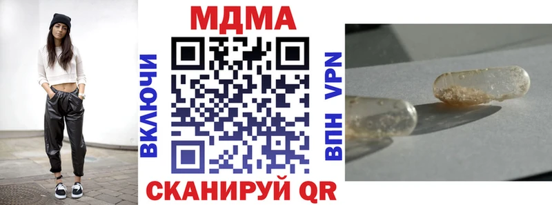 MDMA VHQ где продают наркотики Сухой Лог