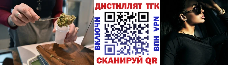 ТГК жижа  где купить   Сухой Лог 